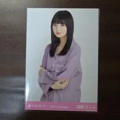 2026年最新】遠藤さくら 福袋の人気アイテム - メルカリ