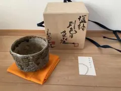 吉田喜彦　土灰釉線文　茶碗 吉田喜彦 土灰釉線文 茶碗 【公式通販】