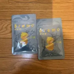 Bremo ブレモ　2袋　新品のサムネイル
