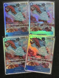 ワンピースカードゲーム OP-14 ジンベエ SR 4枚セット