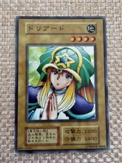遊戯王　初期booster ドリアード ノーマル