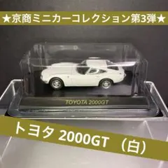 2025年最新】京商 ペガサスの人気アイテム - メルカリ