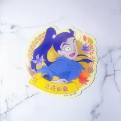 Item thumbnail for item 024b8c92-c012-4564-8979-507471edd8e9