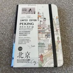 Item thumbnail for item abc29d07-ba67-4805-919d-7d8c7d3f4bc4