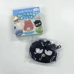 2025年最新】ばつ丸 ぬいぐるみの人気アイテム - メルカリ