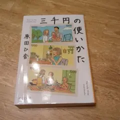 花カッパ様 リクエスト 2点 まとめ商品