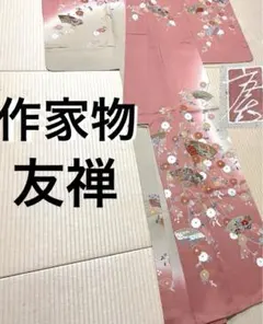別誂付下正絹袷創作品 - メルカリ
