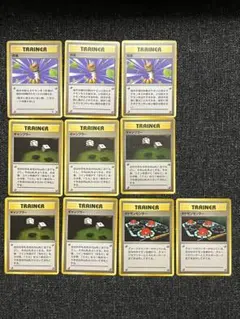 突風　ギャンブラー　ポケモンセンター　ポケモンカード　旧裏