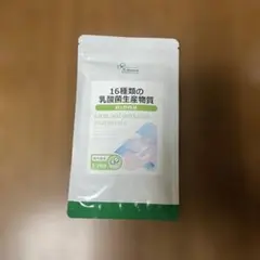 リプサ　16種類の乳酸菌生産物質