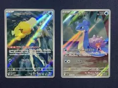 カスミのコダック、ラプラスAR 熱風のアリーナ