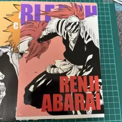 BLEACH アートカードコレクション 阿散井恋次