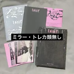 DOIT DOver 限定盤 開封済 straykids スキズ CD