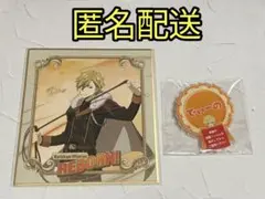 【匿名配送】ディーノ まとめ