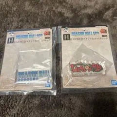 一番くじ　ドラゴンボール40th ～其之ニ～　　H賞ロゴブロック2種セット