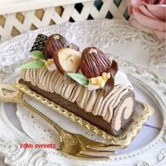 フェイクスイーツ♡渋皮栗のロールケーキ♡