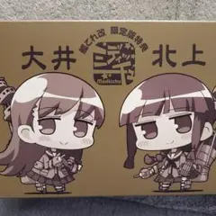 2026年最新】艦これ改 限定版の人気アイテム - メルカリ