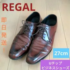 康弘様 リクエスト 2点 まとめ商品