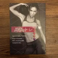 AYAトレ Complete Box 6枚組 DVD