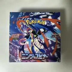 ポケモンカード ニンジャスピナー 1box シュリンクなし ペリペリあり