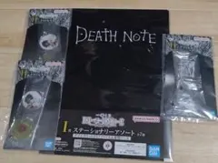 デスノート i賞