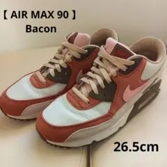 最終価格！【NIKE AIRMAX 90】エアマックス90 ベーコン/26.5