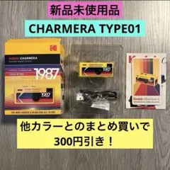 新品未使用〉KODAK CHARMERA 星野源 白 クリーム - メルカリ