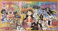 ワンピース 99〜101巻