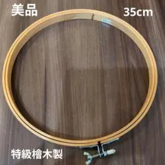 2026年最新】パッチワークフープの人気アイテム - メルカリ