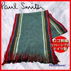 【Paul Smith】美品 ポールスミス リバーシブル ストライプマフラー