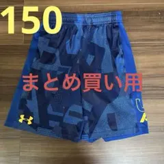 chocomaru様 リクエスト 2点 まとめ商品