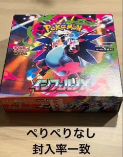 2025年最新】ポケモンカード box シュリンク無しの人気アイテム - メルカリ