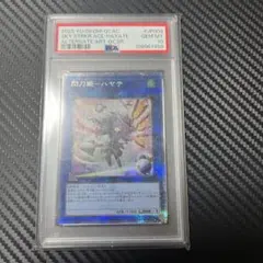 MTG 成長の揺り篭、ヤヴィマヤ foil 旧枠 PSA10 - メルカリ