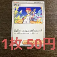 zZ…様 リクエスト 5点 まとめ商品