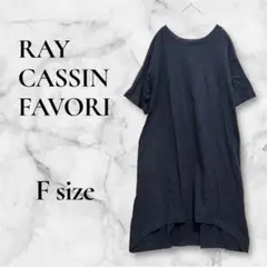 ◆【RAY CASSIN FAVORI】 半袖 膝下 ワンピース (F) 紺