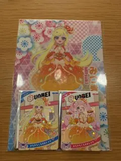 ひみつのアイプリ 魚べい 3点セット