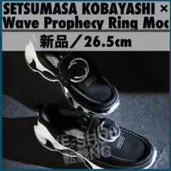 小林節正 Mizuno Wave Prophecy Ring Moc 26cm - メルカリ
