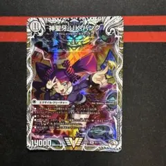 2026年最新】神聖牙 UK パンクの人気アイテム - メルカリ