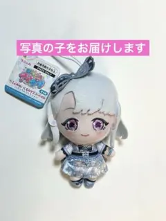 ひみつのアイプリ　でふぉめぬいぐるみマスコット　える　ナムコ限定
