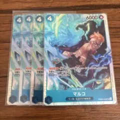 ワンピースカードゲーム マルコ PRB02-008 4枚セット