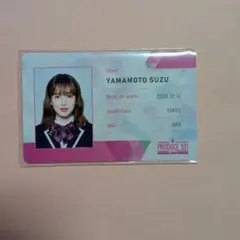 produce101 ME:I 村上璃杏 IDカード - メルカリ