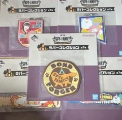 SPY×FAMILY スパイファミリー　一番くじ　H賞ラバーコレクション 5種