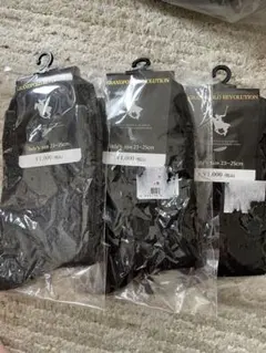 グランドポロ　スクールソックス　23〜25センチ　3足セット