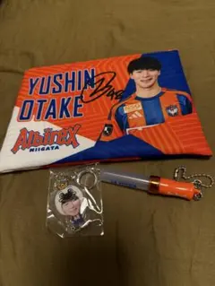 アルビレックス新潟　大竹優心選手