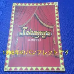 J-FRIENDS 公式グッズいろいろセット