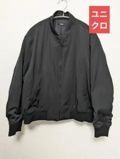 UNIQLO ボマージャケット Lサイズ ブラック