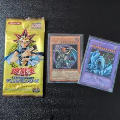 2026年最新】遊戯王 プレミアムパック1 未開封の人気アイテム - メルカリ