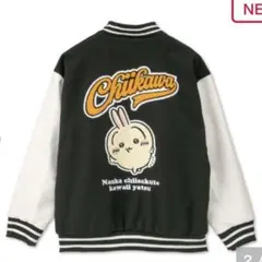 2026年最新】ちいかわスタジャンの人気アイテム - メルカリ