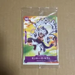 ワンピースカード モンキー・D・ルフィ 未開封 セブンイレブン限定 P