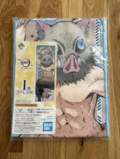 〔新品未使用品〕BANDAI 鬼滅の刃 伊之助 タオル