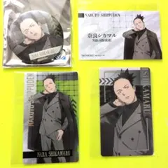 ナルト　NARUTO　　フォーマル　シカマル　缶バッジ　カードのサムネイル